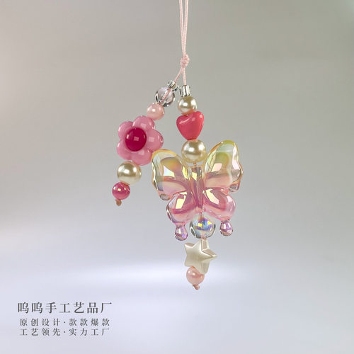 Whine Rose Red Flower Butterfly Earphone Bag Pendant Goo