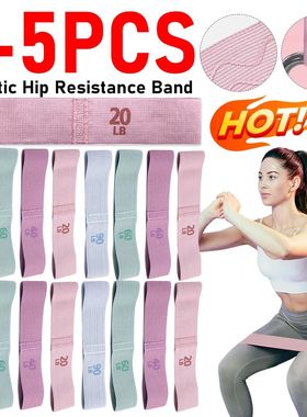 Elastic Workout Bands Anti-Slip Resistance Glute Thigh