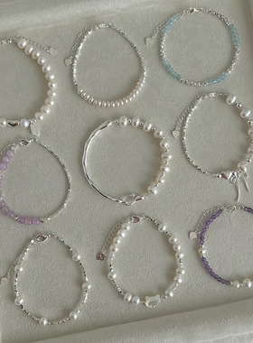 Peal Bacelet Women's New Style Bacelet Elegant All-match