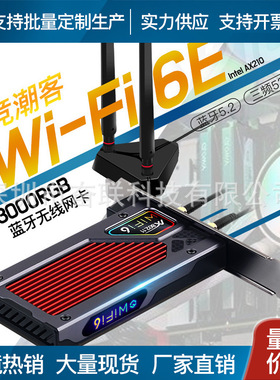 Rgb Wieless Netwok Cad Desktop Compute Wifi 6e E-spots Game