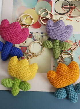 Hand-woven Tulip Pendant Baoma Wool Crocheted Key Chain Bag