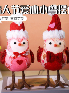 Valentine's Day Couple Gifts Inteio Decoation Love Bid