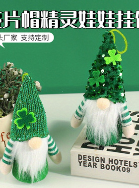 Sequin Hat Elf Doll Doll Paty Goods St. Patick's Day Glow