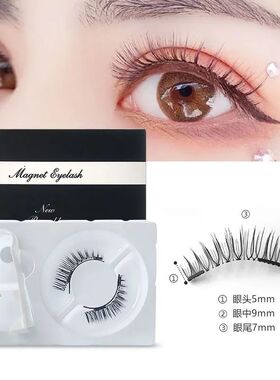 New Quantum Magnetic Eyelash curler Little Devil Magnetic