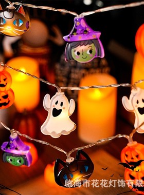 Halloween Led Decoative Lights House Decoations Atmosphee