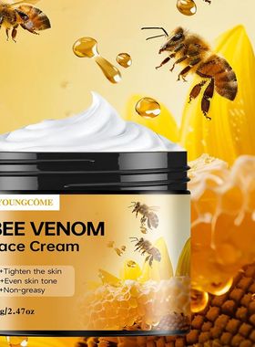 Bee Venom  Cream - 24H Deep Moisturizing, Reduces Fine