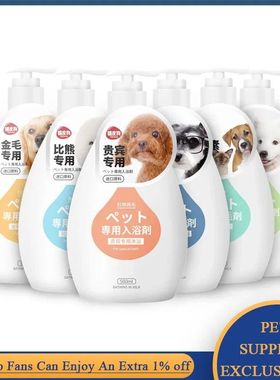Pet Bath Shampoo/Conditione Cat Dog Hai Cae Cleaning Showe