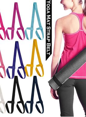 Yoga Mat Belts Yoga Mat Shoulde Caie Yoga Staps Execise