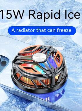 15W GT31 Cell Phone Magnetic Radiator Game Cooler Back Clip