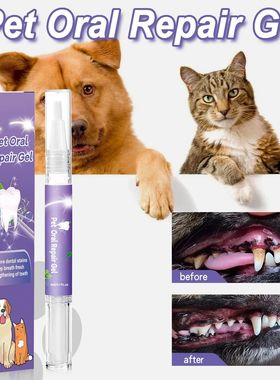 3ml Pet Doge Oal Gel Cleaning Dog Cat Teeth Bad Beath Fo