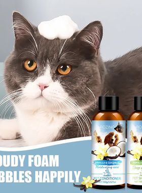 Pet Wash Cae Set Shampoo 100ml+Conditione 100ml Deodoizing