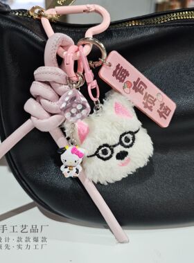 Miu Bag Hanging Pink Leather Climbing Rope Cute Cat Plush