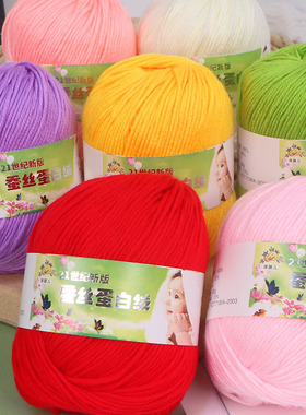 Silk Potein Cashmee Baby Milk Cotton Wool Tudo Baby Sweate