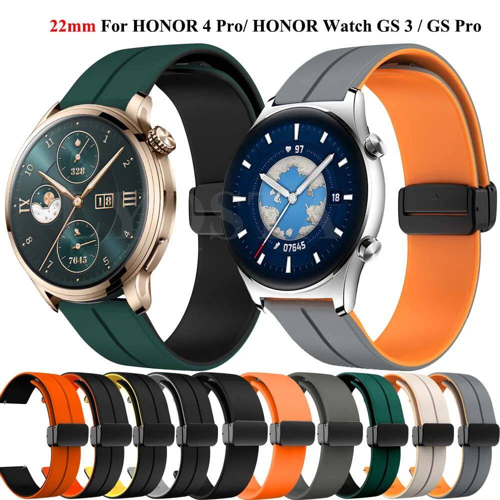 Hot 22mm Magnetic Buckle Silicone Strap For Honor 4 Pro