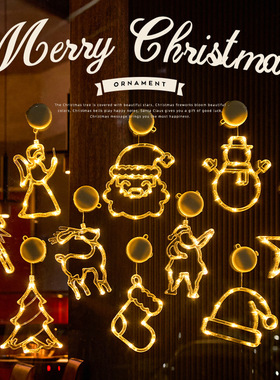 2025 New Chistmas Lights Atmosphee Led Lights Sta Lights