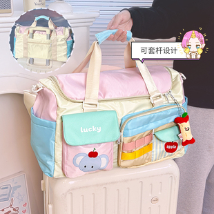 多巴胺旅行袋女生短途出行便携防水行李袋可套行李箱大容量出行包