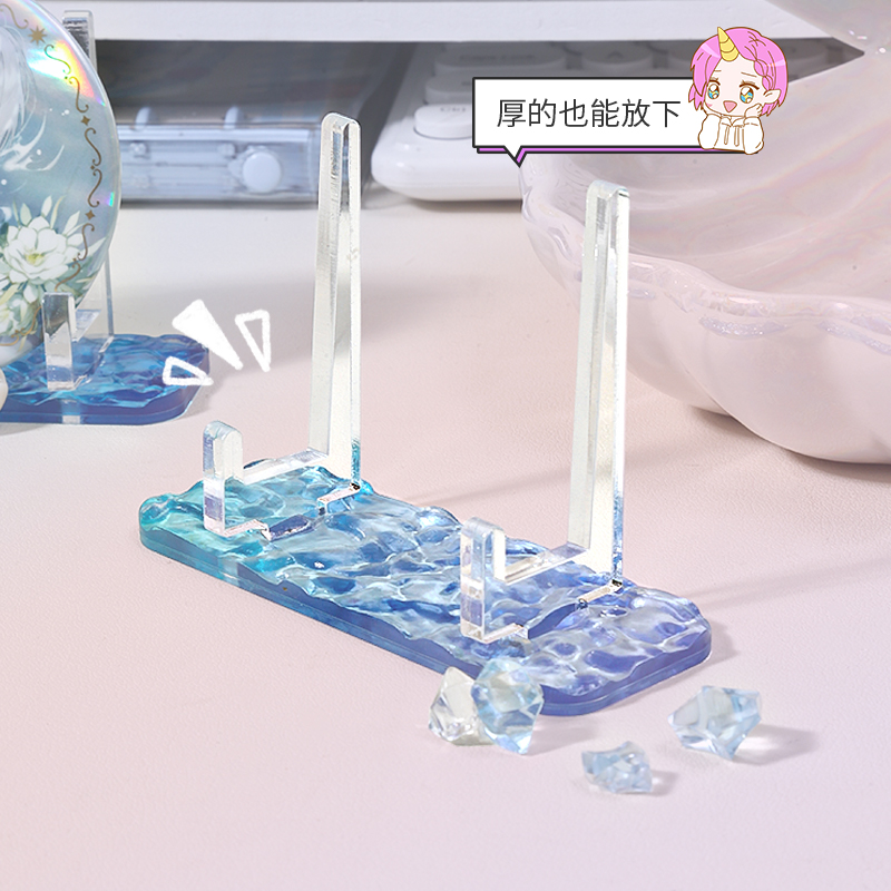 水波纹谷美底座亚克力流麻吧唧托