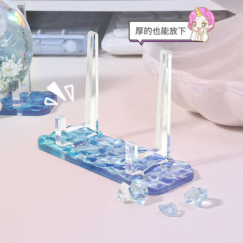 水波纹谷美底座亚克力流麻吧唧托