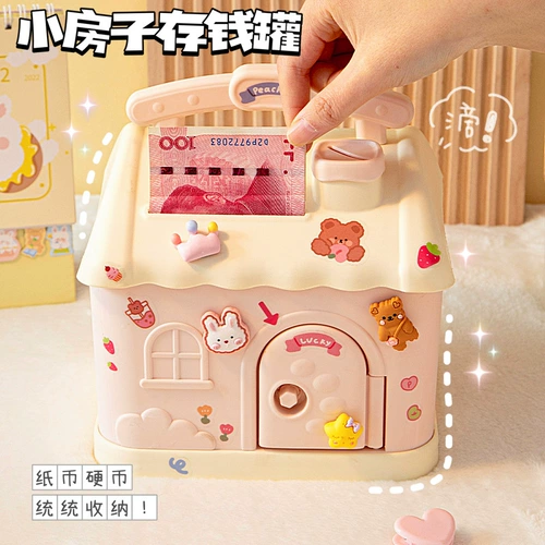 Копилка для мальчиков и девочек, коллекция 2023, подарок на день рождения