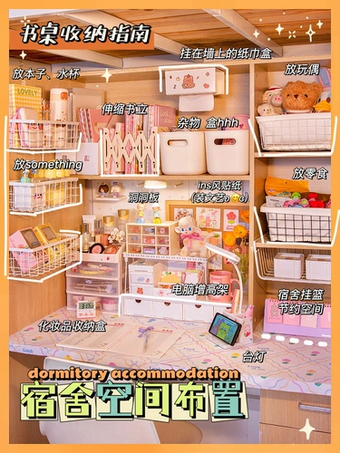 INS на стойке отремонтированная коробка для хранения коробки для хранения