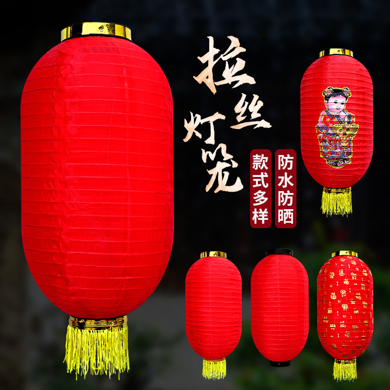 大红冬瓜灯笼可折叠舞蹈道具户外防水防晒广告印字拉丝红灯笼定制