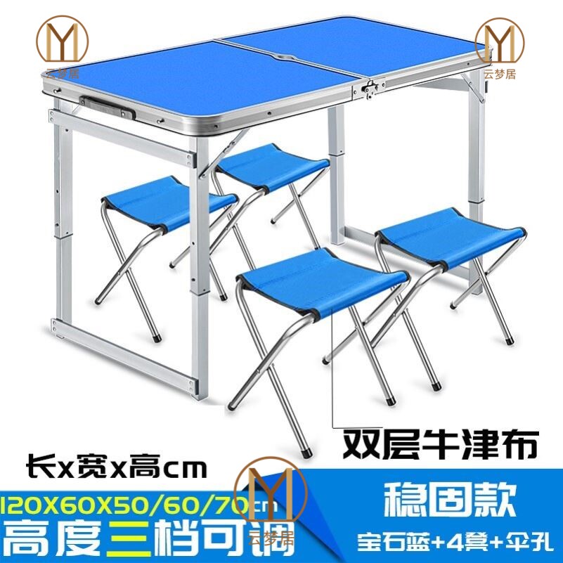 户外露营迷你超轻便携式可折叠铝合金小桌子家用野餐烧烤桌椅套装|ruв категории жилой мебели, Таблица класса, складной стол - от Buy2taobao.com для оказания профессиональной услуги покупки агента Taobao