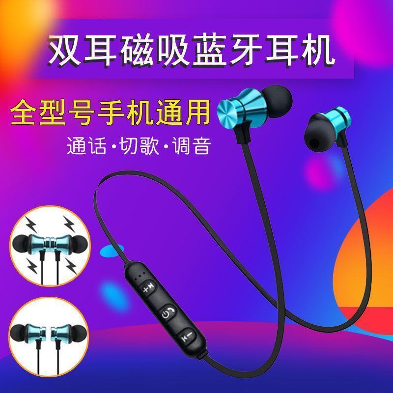2026新款无线耳机蓝牙超长待机迷你运动华为vivo小米OPPO苹果通用