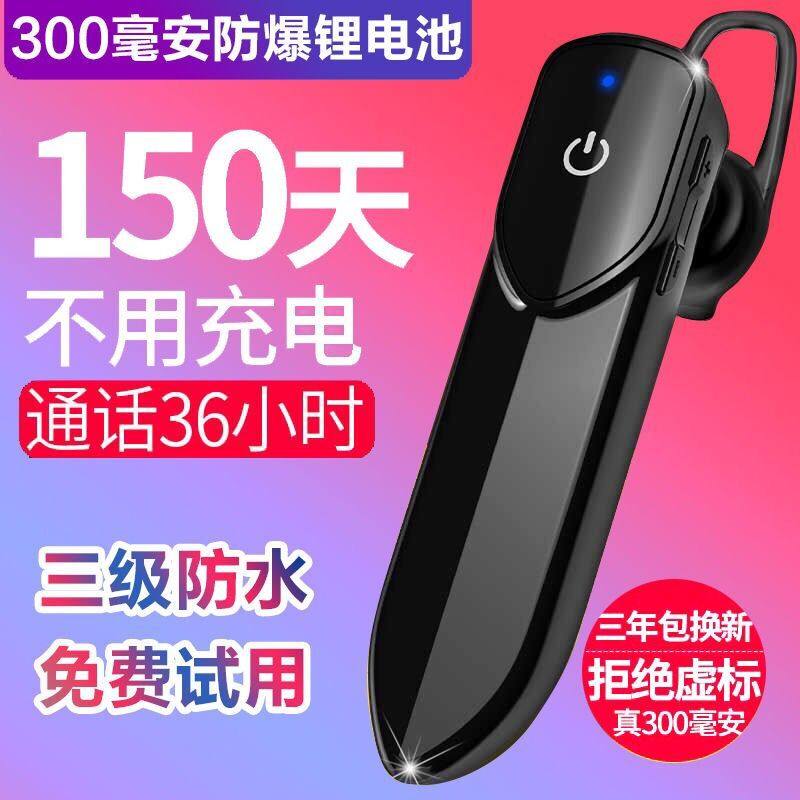 真无线蓝牙耳机高品质降噪入耳式运动游戏超长续航音质超好男生女