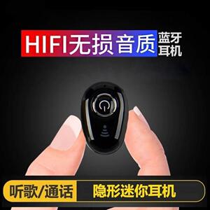隐形不闪灯蓝牙耳机无线开车跑步运动OPPO15 R17华为P20小米通用