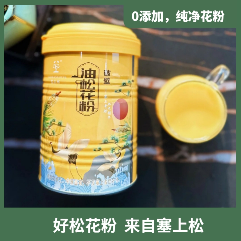 塞上松东北松树破壁油松松花粉