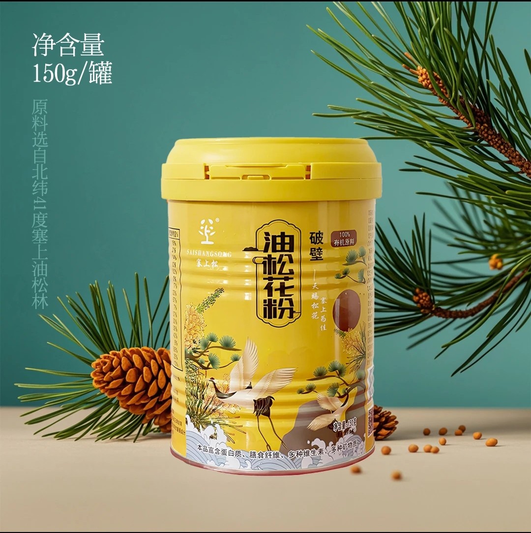 SAISHANGSONG塞上松东北松树粉低温破壁油松花粉无添加头道粉纯粉