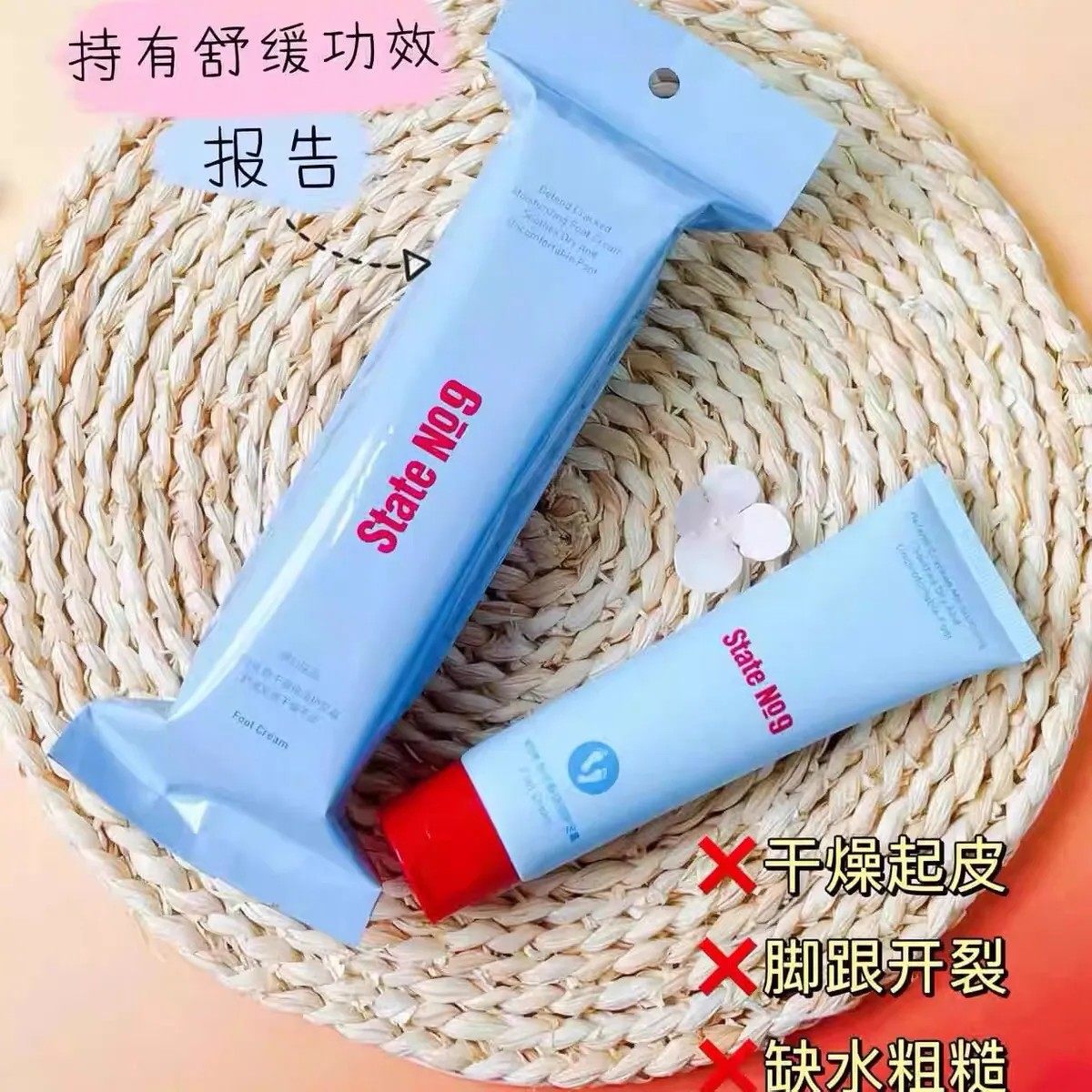 正品邦9号防干裂倍润护手霜护足霜脚后跟干裂舒缓霜唇膏身体乳,美容护肤/美体/精油,护手霜,淘宝优惠券,粉丝福利购,淘宝优惠卷