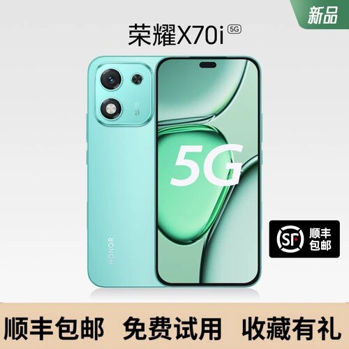 honor/荣耀X70i长续航高清