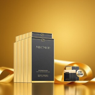 抗氧化抗衰名模一號(hào)官方正品 名膜壹號(hào)奢寵玫瑰賦活黑金面膜保濕