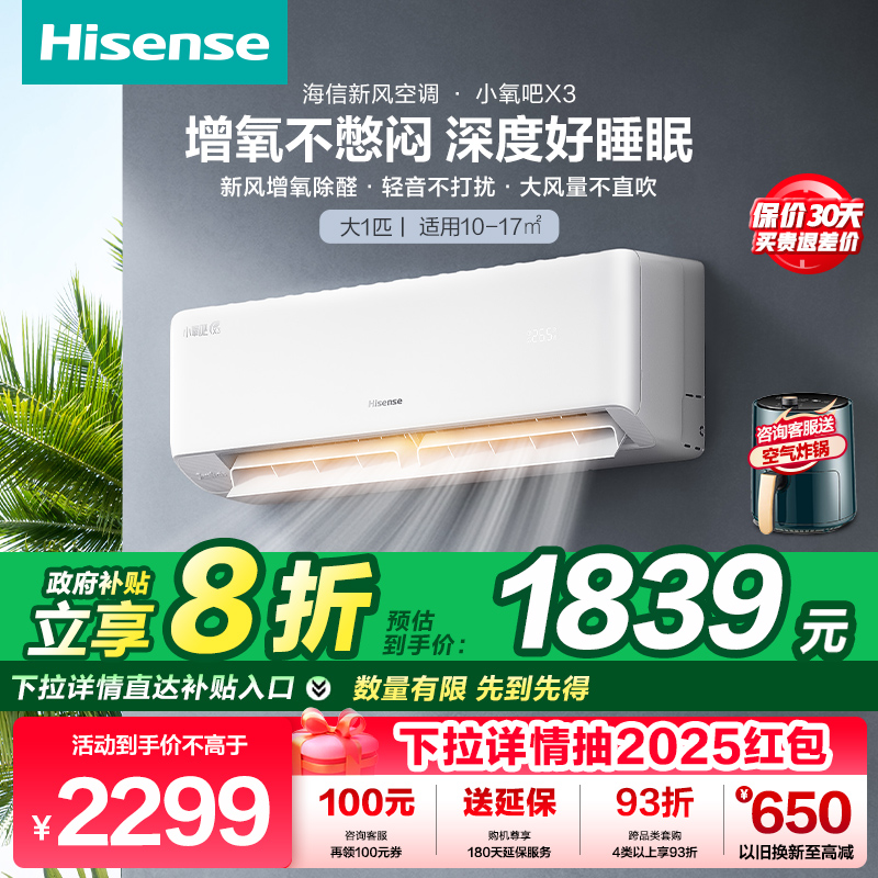 KFR-26GW/X300U-X1 1ƥɫ Ŵ1ƥСX3·յȩһҹһԾɻ²2199Ԫ