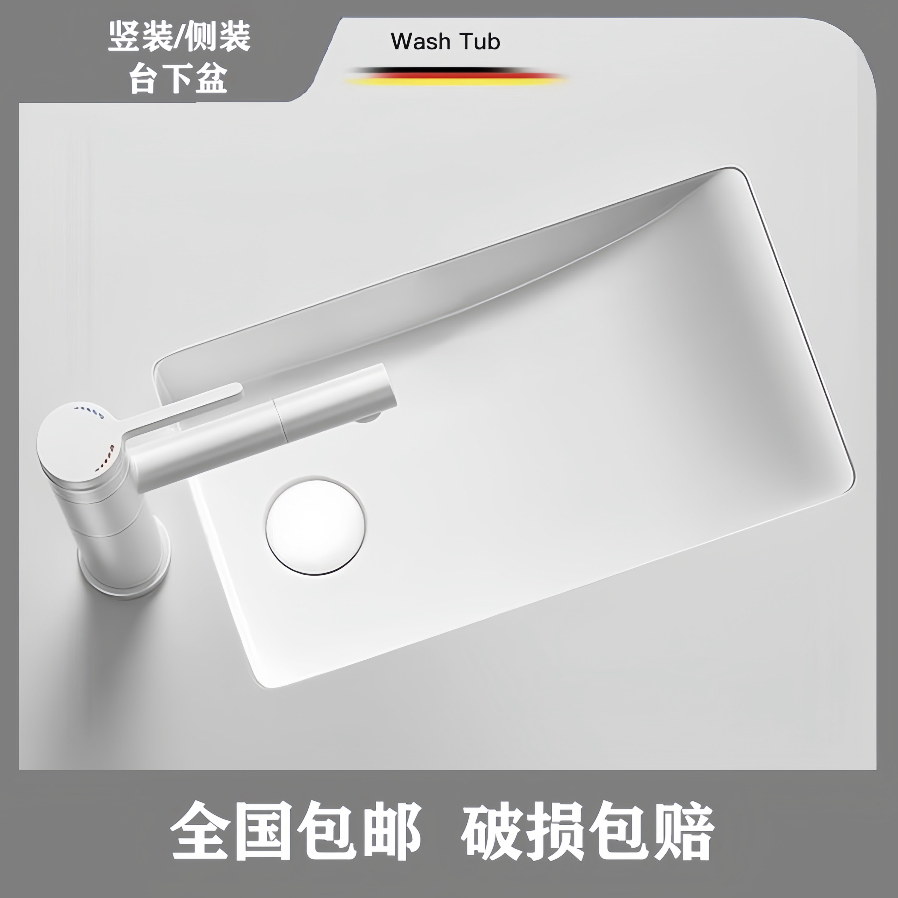 侧边排水台下盆洗手盆阳台陶瓷嵌入式竖装洗衣机洗脸盆侧下水单盆