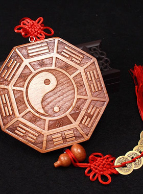 桃木福挂件家用门口木雕摆件九宫太极阴阳太极图挂件