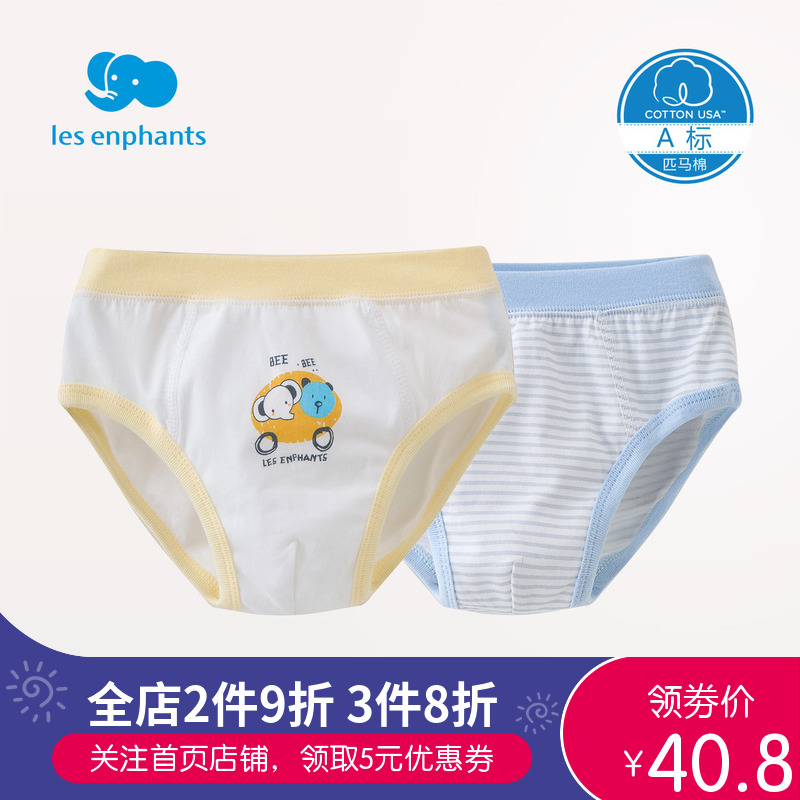 ÀöÓ¤·¿±¦±¦ÄÐÓ×ͯ´¿ÃÞ¶ùͯÄÚ¿ãÏÄÌìСͯ±¡¿îÈý½Ç¿ã100%È«ÃÞ2Ìõ×°