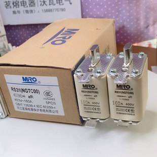 MRO茗熔电器快速熔断器RS31 NGTC00 690V200A180A160A150A125A