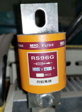 MRO茗熔电器熔断器保险丝保险管 RS96G 690V600A500A450A400A225A