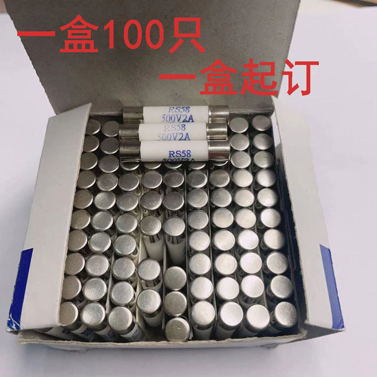 快速保险丝熔断器RS586.3*31.5