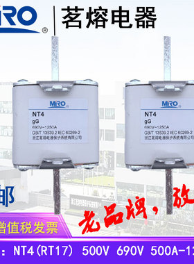 MRO茗熔熔断器NT4  RO39 RT17  500V500A630A800A1000A1200A1250A