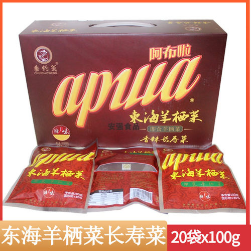 即食辣味羊栖菜东海长寿菜咸菜