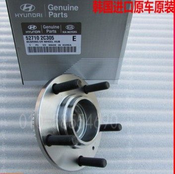 02-08款现代酷派2.0 2.7前轮轴头后轮轴承前轮轴承轴头 全新包邮