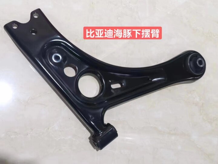 适用比亚迪海豚下摆臂总成三角臂下肢臂下悬挂不带球头托架下支臂