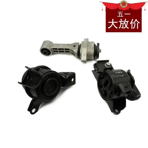 福瑞迪发动机前后左右机脚胶机爪垫吊支撑架链接件发动机机脚胶