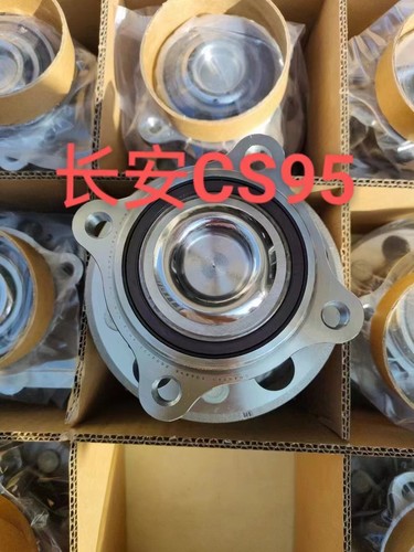 适配长安CS95两驱 后轮轮毂轴承 后轮轮毂单元 轴头 轮古全新精品