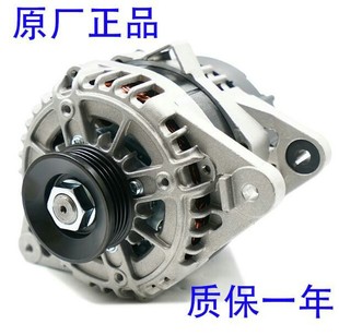 北京现代伊兰特悦动索纳塔名驭途胜雅绅特瑞纳朗动酷派发电机总成