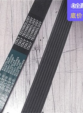 圣达菲2.0汽油瑞风汽油车索兰托2.4瑞鹰空调压缩机皮带5PK1393