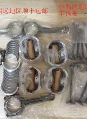 圣达菲柴油2.0T D4EA缸套活塞 活塞环曲轴瓦连杆瓦气门大修包水泵